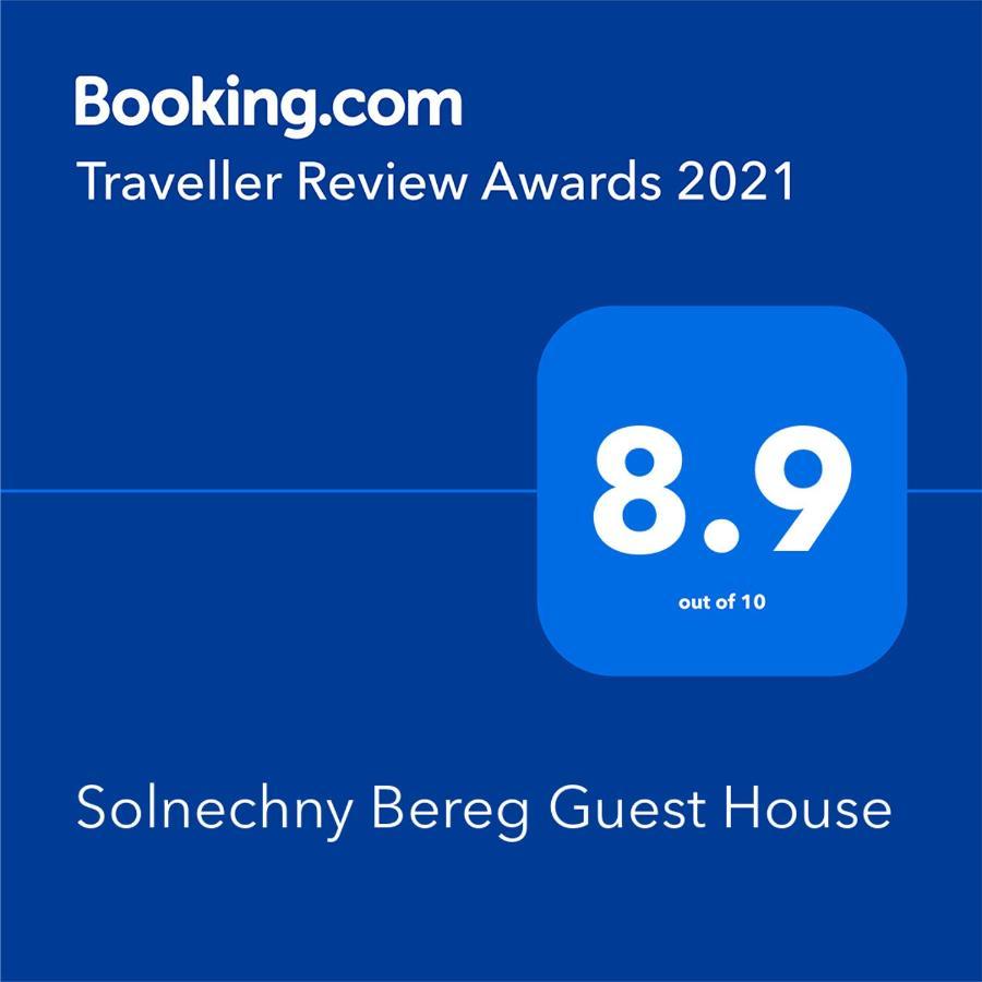 Solnechny Bereg Guest House Gudauta Bagian luar foto